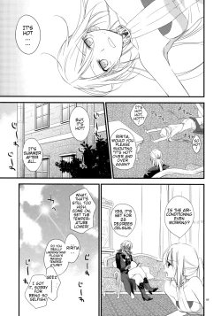 Page 4 of Tsumetai Okashi