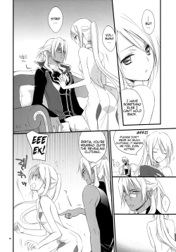 Page 5 of Tsumetai Okashi