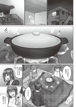 Page 113 of Overflow