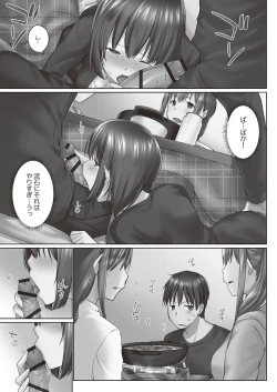 Page 123 of Overflow