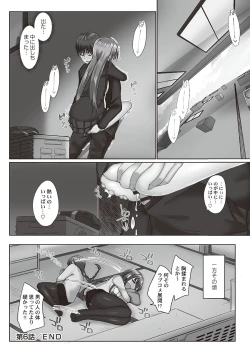 Page 156 of Overflow