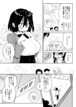 Page 4 of Genki na Musume mo Otonashii Musume mo Chinpo no Mae de wa Kekkyoku no Tokoro Mesu de Aru.