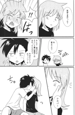 Page 16 of Eleven & Sixteen