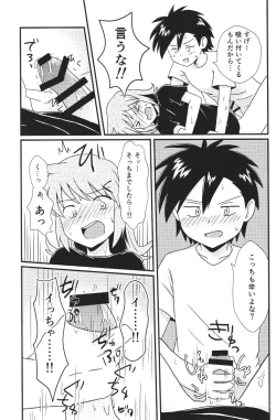 Page 22 of Eleven & Sixteen