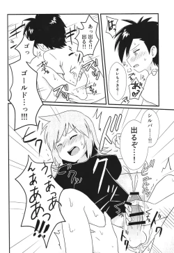 Page 23 of Eleven & Sixteen