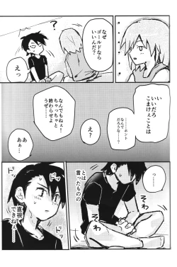 Page 8 of Eleven & Sixteen