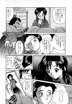 Page 118 of Angel Collection