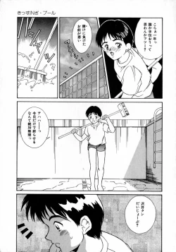 Page 11 of Angel Collection