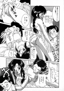 Page 121 of Angel Collection