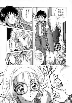 Page 133 of Angel Collection