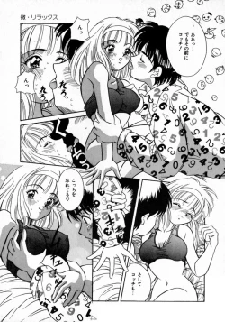 Page 141 of Angel Collection