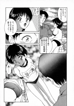 Page 152 of Angel Collection