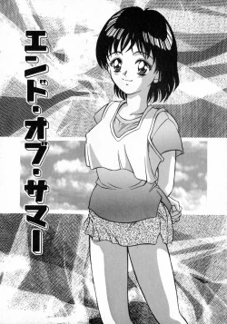 Page 45 of Angel Collection