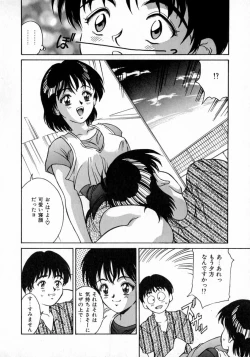 Page 50 of Angel Collection