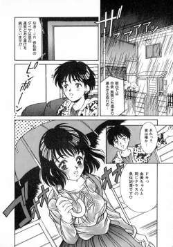 Page 62 of Angel Collection