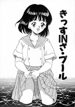 Page 9 of Angel Collection