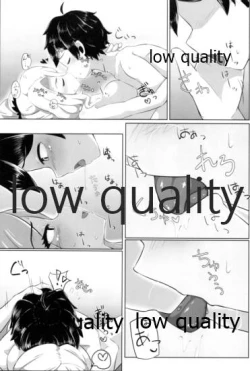 Page 14 of クリスちゃんのえっちな本