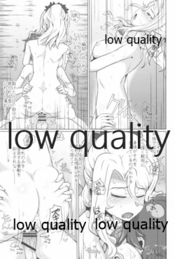 Page 16 of クリスちゃんのえっちな本ぜろ♡