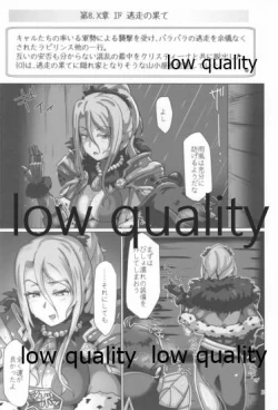 Page 2 of クリスちゃんのえっちな本ぜろ♡