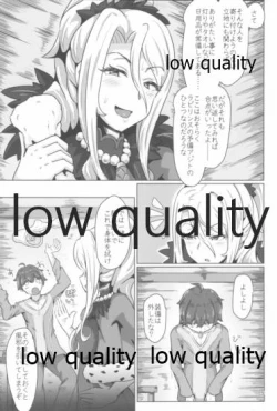 Page 4 of クリスちゃんのえっちな本ぜろ♡