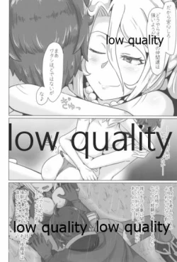 Page 7 of クリスちゃんのえっちな本ぜろ♡