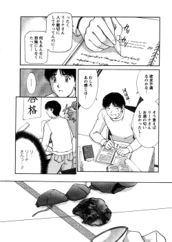 Page 100 of Oneechan-tachi ga Yatte Kuru 03