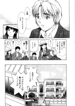 Page 157 of Oneechan-tachi ga Yatte Kuru 03