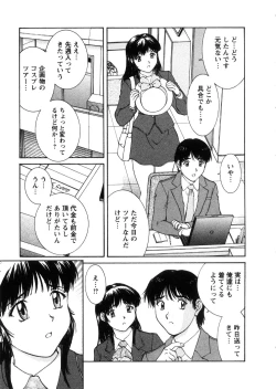 Page 175 of Oneechan-tachi ga Yatte Kuru 03