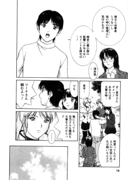 Page 20 of Oneechan-tachi ga Yatte Kuru 03