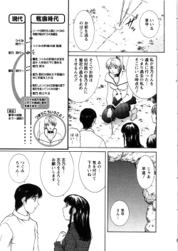 Page 21 of Oneechan-tachi ga Yatte Kuru 03