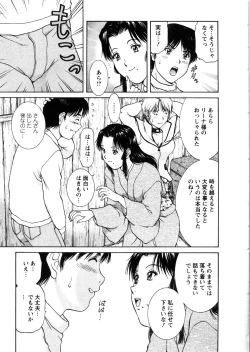 Page 25 of Oneechan-tachi ga Yatte Kuru 03