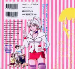 Page 2 of Oneechan-tachi ga Yatte Kuru 03