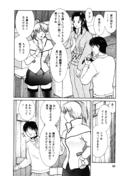 Page 34 of Oneechan-tachi ga Yatte Kuru 03