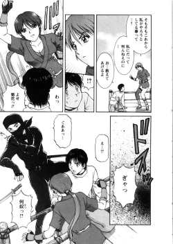 Page 39 of Oneechan-tachi ga Yatte Kuru 03