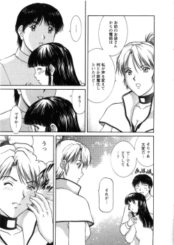 Page 55 of Oneechan-tachi ga Yatte Kuru 03