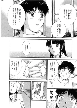 Page 62 of Oneechan-tachi ga Yatte Kuru 03