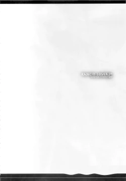 Page 3 of Rancid Lovers #1