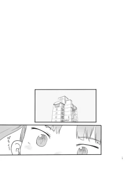 Page 19 of メスガキサキュバスをわからせる