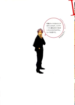 Page 2 of Dangan Dead Heat | 胜负难分的超高速弹丸 Ch. 1-5