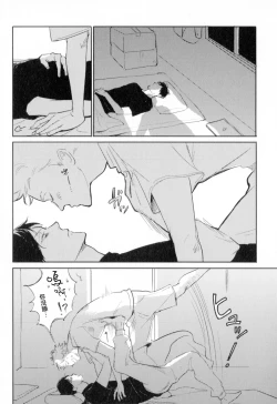 Page 60 of Dangan Dead Heat | 胜负难分的超高速弹丸 Ch. 1-5