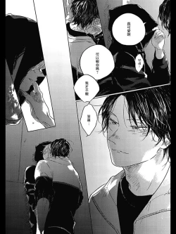 Page 166 of Bokura no Tsuzuki | 我们的后续 Ch. 1-5 + 加笔