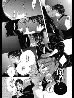 Page 167 of Bokura no Tsuzuki | 我们的后续 Ch. 1-5 + 加笔