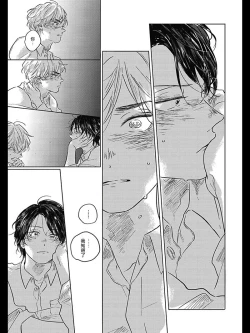 Page 180 of Bokura no Tsuzuki | 我们的后续 Ch. 1-5 + 加笔