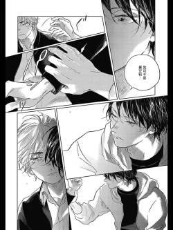 Page 63 of Bokura no Tsuzuki | 我们的后续 Ch. 1-5 + 加笔