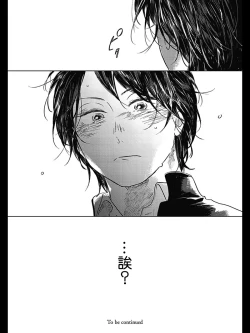 Page 69 of Bokura no Tsuzuki | 我们的后续 Ch. 1-5 + 加笔