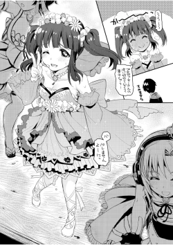 Page 21 of Love is Clover