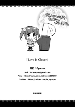 Page 23 of Love is Clover