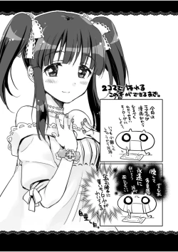 Page 3 of Love is Clover