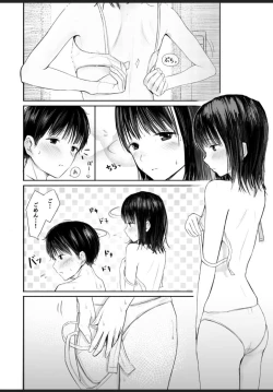 Page 3 of 2-nenburi no Otomarikai