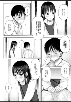Page 15 of Nayamigoto tte Nan no Koto? 1